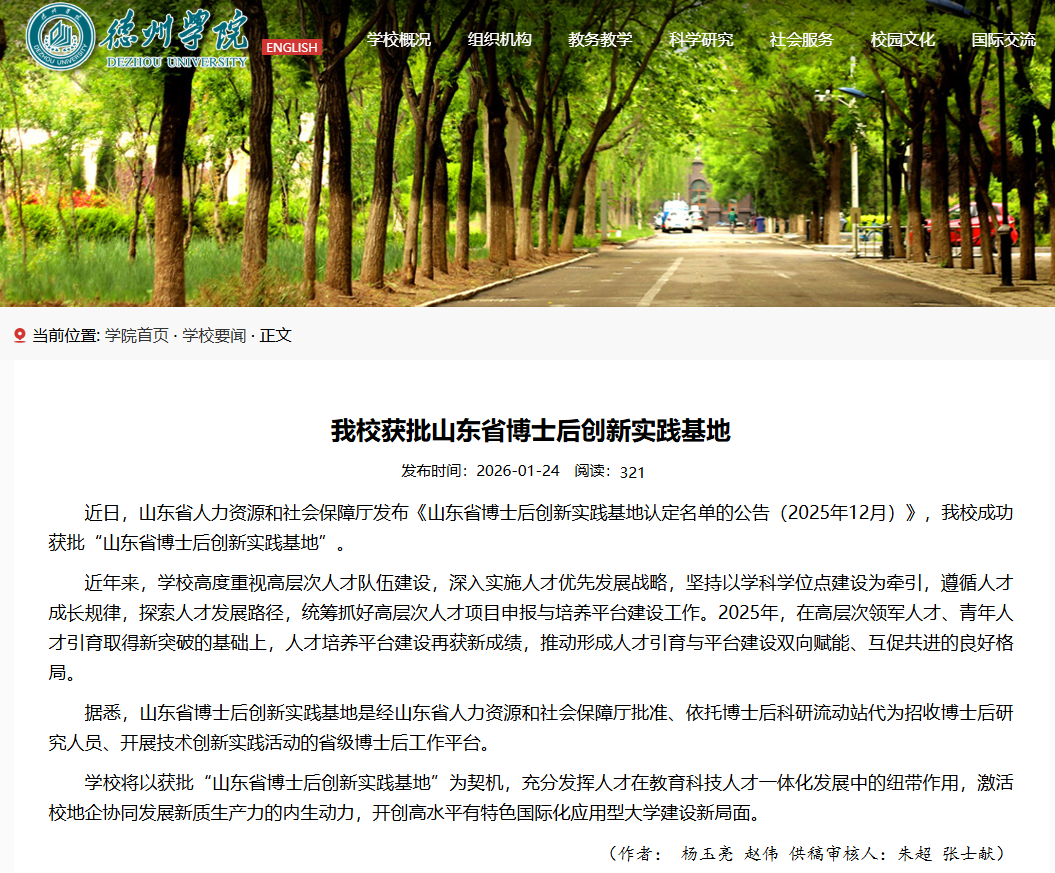 bbin游戏网站大全官网