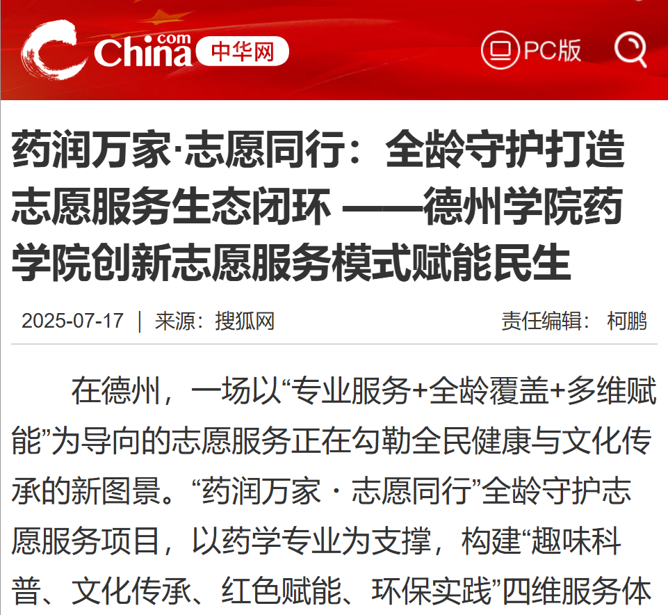 bbin游戏网站大全官网